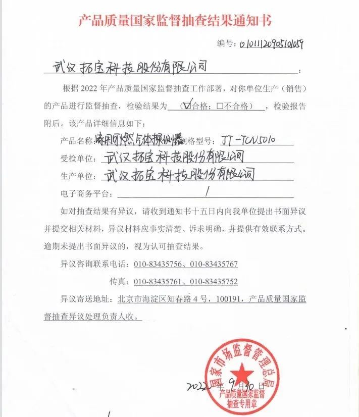 1709530402230901.jpg 021353546180.jpg