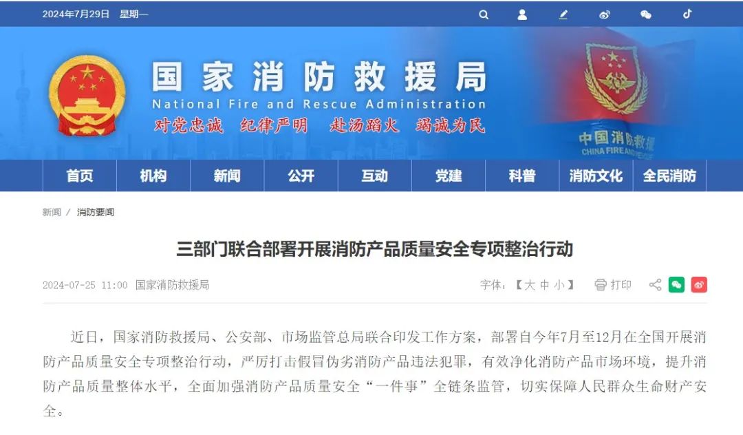 1722493110222022.jpg 42f1bc7e34f35c21c43efecdaceba380_640_wx_fmt=jpeg.jpg